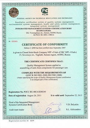 iso 9001engl 1